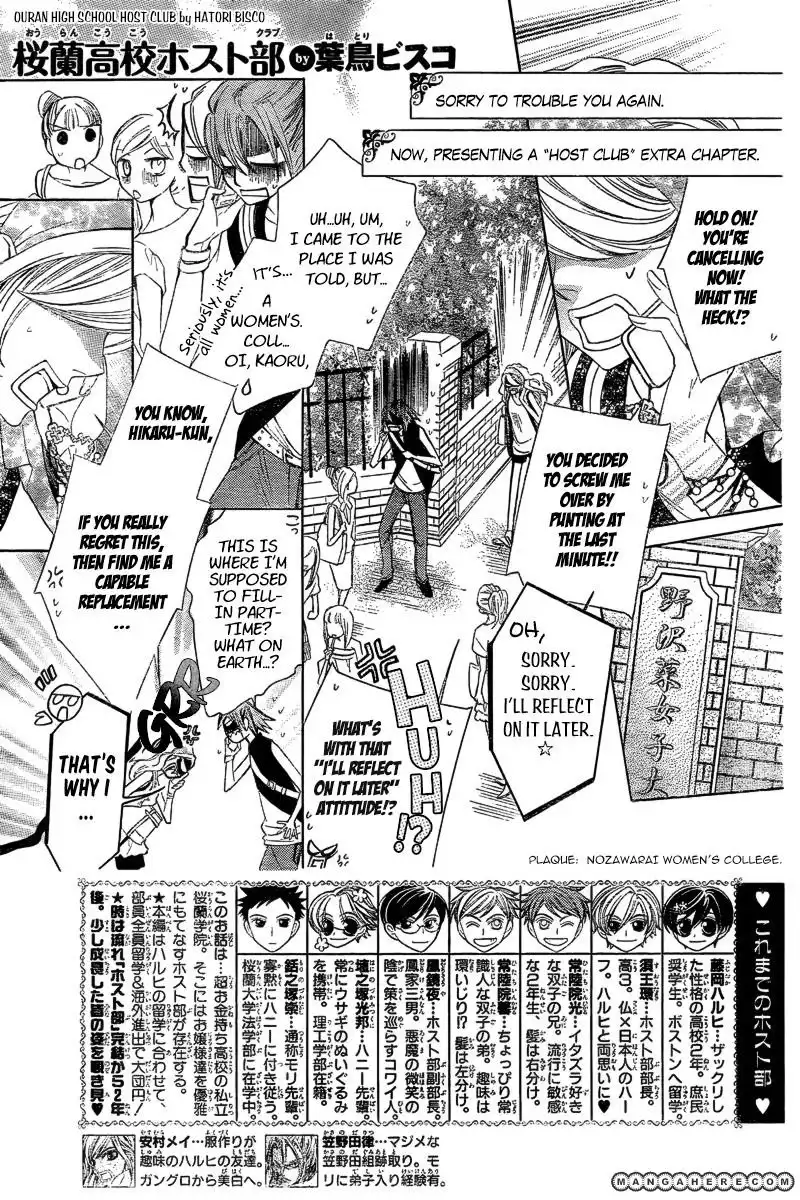 Ouran High School Host Club Chapter 83.6 2